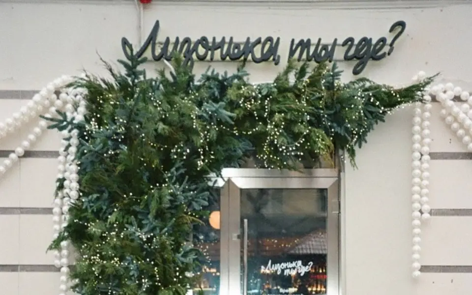 Основатель сети «Культурно коротко» объявил об оптимизации в 2026 году