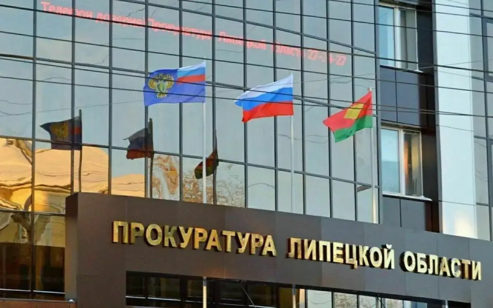 Прокуратура добилась уголовного преследования «Липецкой генерации» из-за многочисленных ям на дорогах