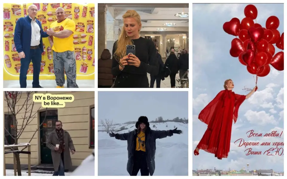 «Сливки соцсетей»: традиционный бал, День влюбленных и выставка «Продэкспо»