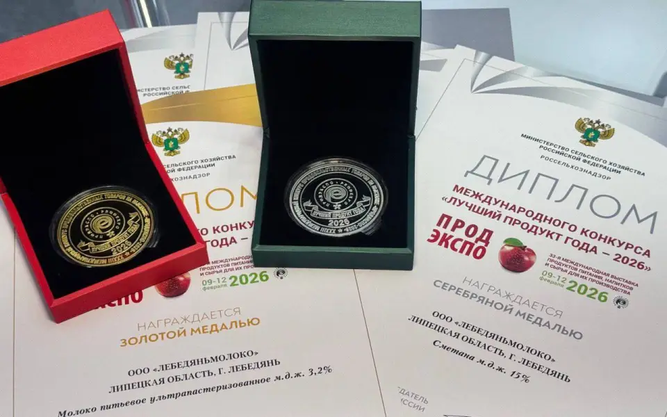 «Лебедяньмолоко» взяло золото на «Продэкспо-2026» за новый продукт