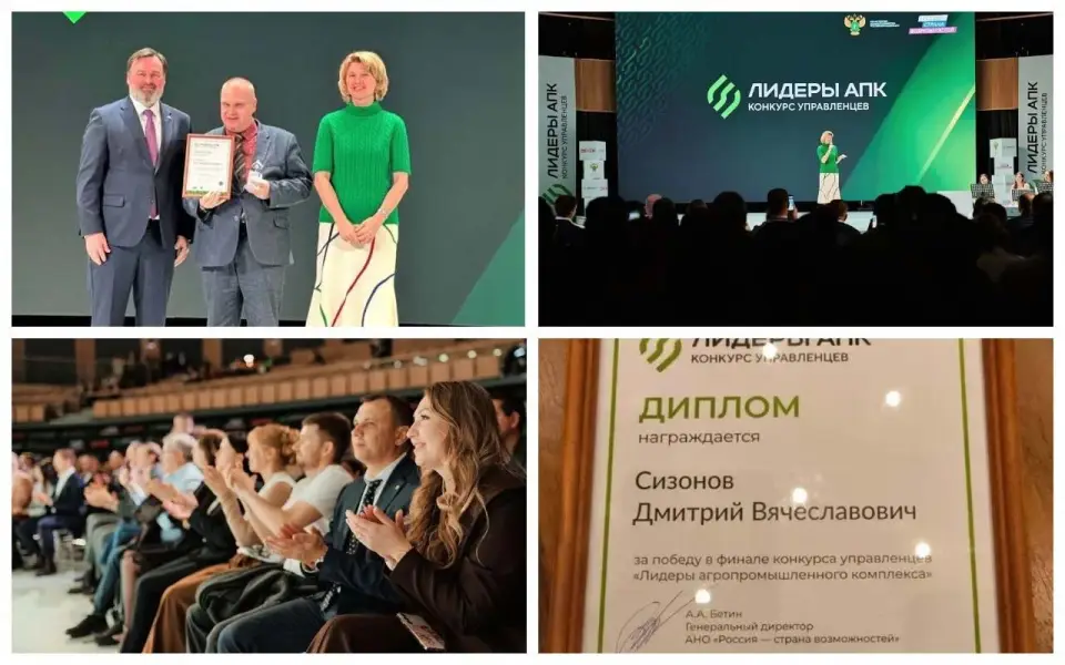 Замминистра экономического развития Воронежской области стал победителем конкурса «Лидеры агропромышленного комплекса»