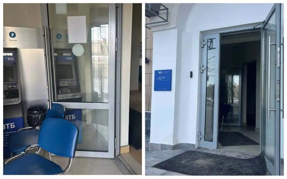 В отделении банка ВТБ напротив воронежского правительства произошло задымление