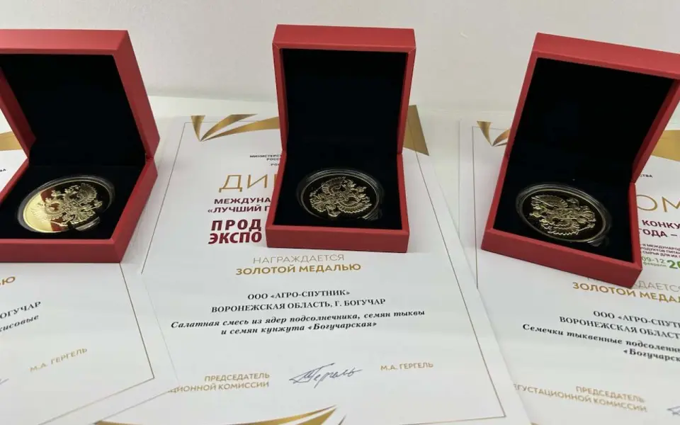 Компания «Агро-Спутник» в третий раз приняла участие в международной выставке ПРОДЭКСПО-2026