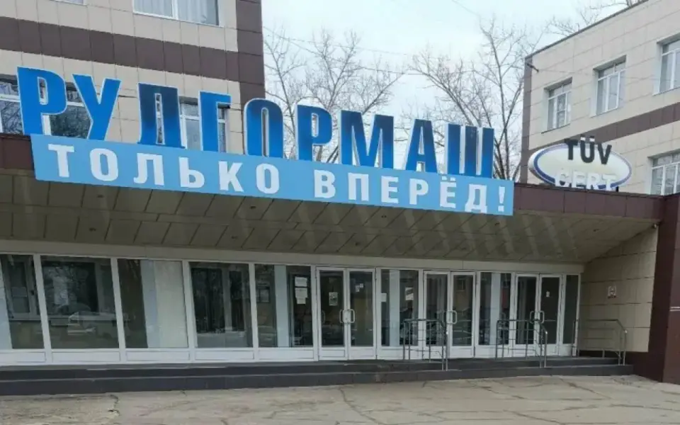 Бенефициару «Рудгормаша» Анатолию Чекменеву запретили выезд из России из-за риска вывода активов за рубеж Бенефициару «Рудгормаша» Анатолию Чекменеву запретили выезд из России из-за риска вывода активов за рубеж