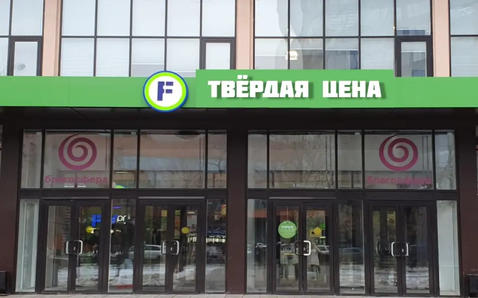 Белгородский губернатор Гладков предложил дать отсрочку местному бизнесу по замене вывесок на русский язык