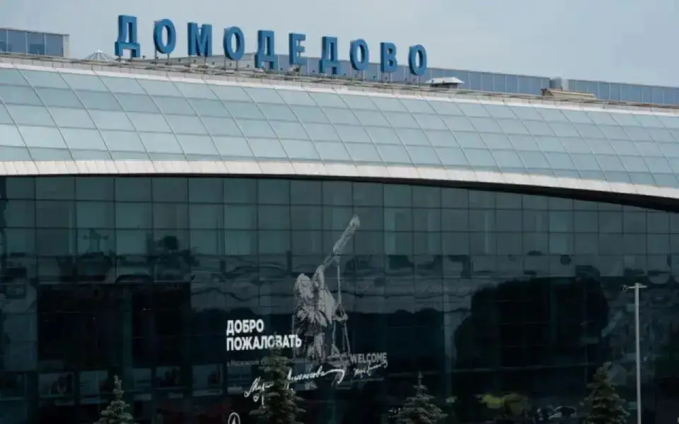 Верховный суд оставил в силе решение о передаче аэропорта «Домодедово» государству