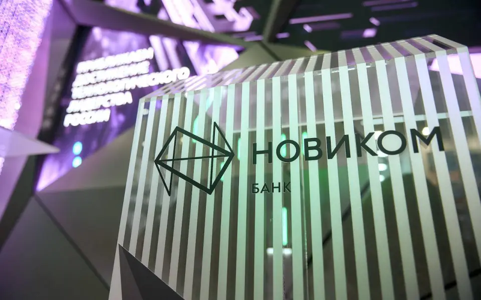 Кредитный портфель НОВИКОМа вырос на 37% и достиг 715 млрд рублей Кредитный портфель НОВИКОМа вырос на 37% и достиг 715 млрд рублей