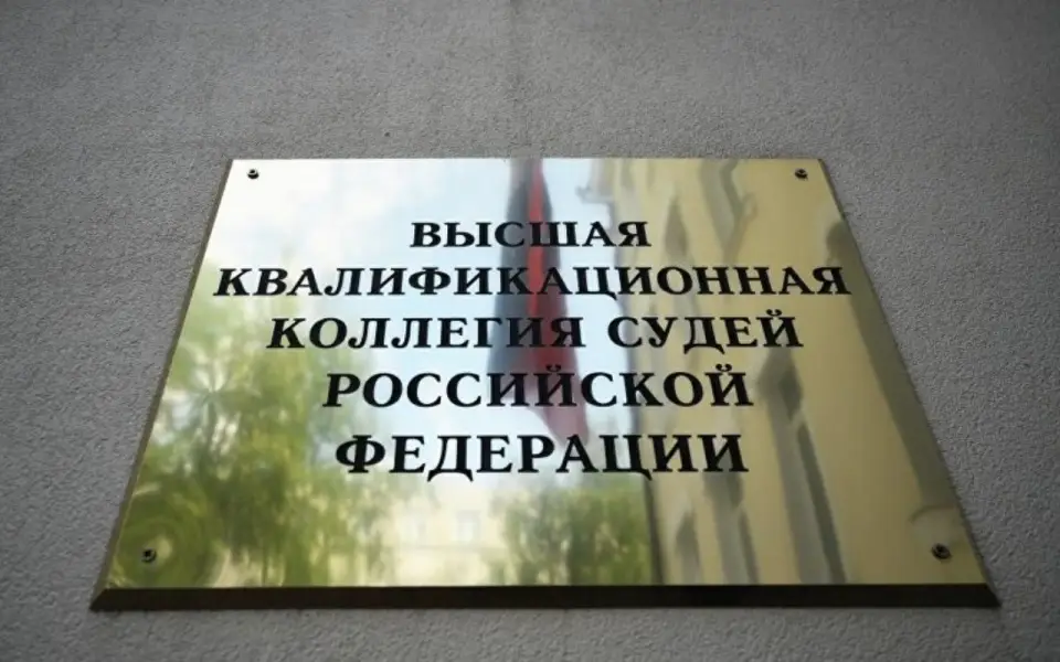 Зампред Воронежского облсуда Кучинский попал под проверку из-за «лишних» активов