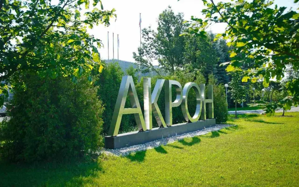 Суд приостановил корпоративные права Redbriсk Investments в Акроне с активами в Черноземье по иску Минпромторга РФ Суд приостановил корпоративные права Redbriсk Investments в Акроне с активами в Черноземье по иску Минпромторга РФ