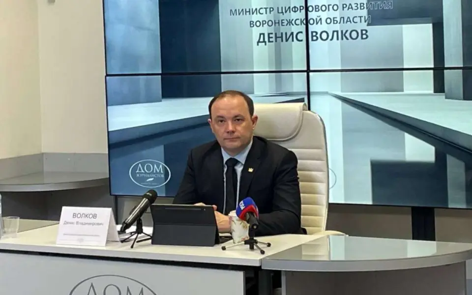Министр ЦР Волков не выделил лидера среди IT-гигантов Воронежа: Ростелеком, МТС, Сбер или Росатом