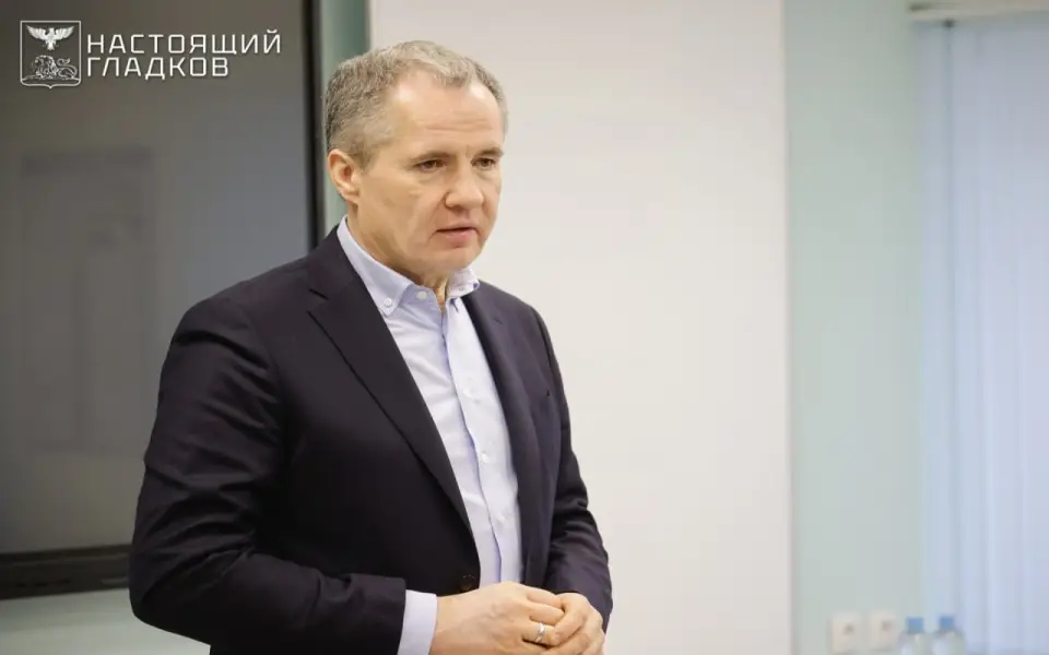 Спецназ Росгвардии сбил БПЛА при попытке атаки на губернатора Белгородской области