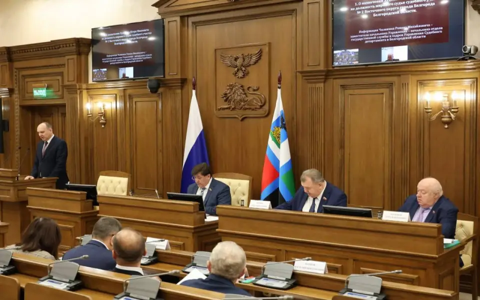 Белгородская область увеличила дефицит бюджета-2026 с 14 до 17,4 млрд рублей