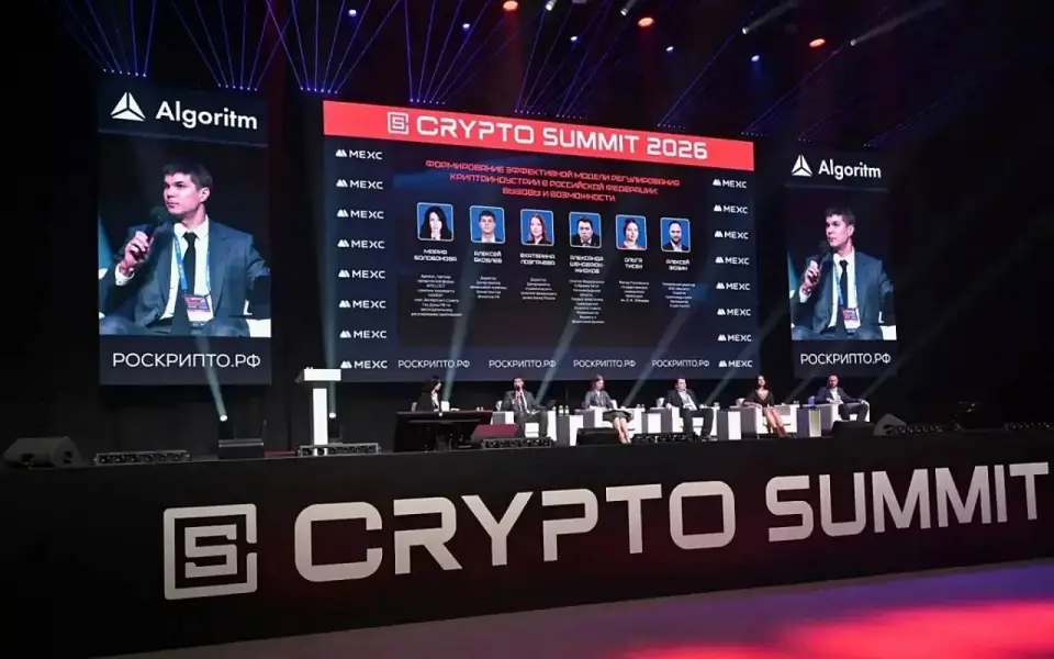 Объем операций с цифровыми валютами в России достиг 50 млрд рублей