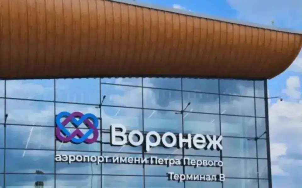 Власти Воронежской области ищут промежуточные решения для скорейшего запуска аэропорта