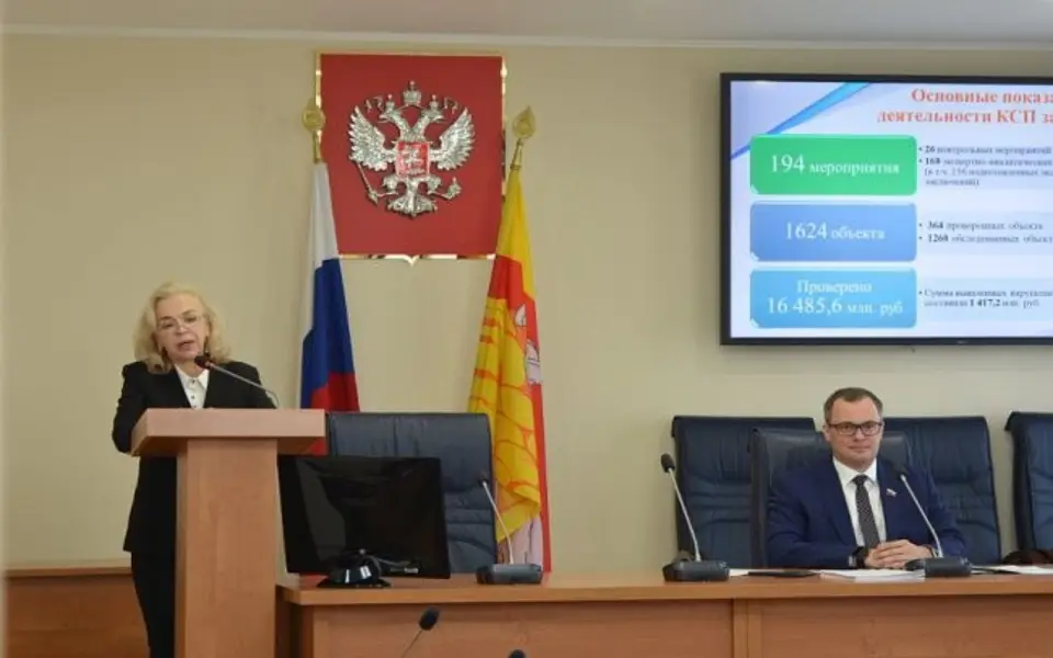 КСП Воронежа вскрыла финансовые нарушения на 1,4 млрд рублей 