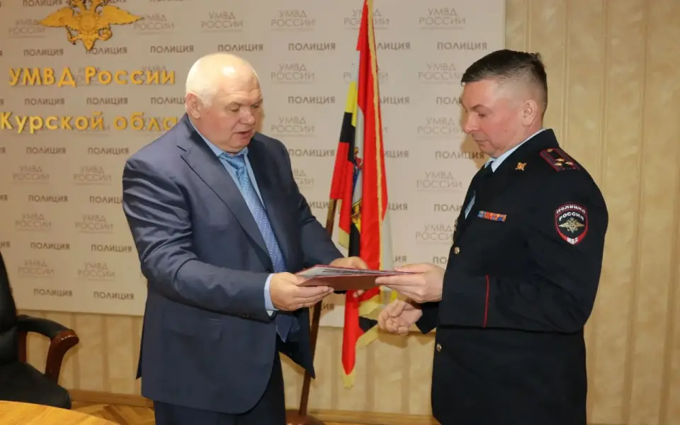 Полковник полиции Дмитрий Дубровин назначен замглавы УМВД по Курской области