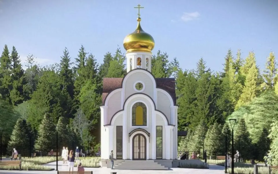 Строительство храма в белгородском Парке Памяти спонсирует бизнесмен Михаил Несветайло Строительство храма в белгородском Парке Памяти спонсирует бизнесмен Михаил Несветайло