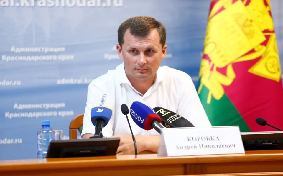 Уголовное дело возбуждено в отношении вице-губернатора Кубани Андрея Коробки Уголовное дело возбуждено в отношении вице-губернатора Кубани Андрея Коробки