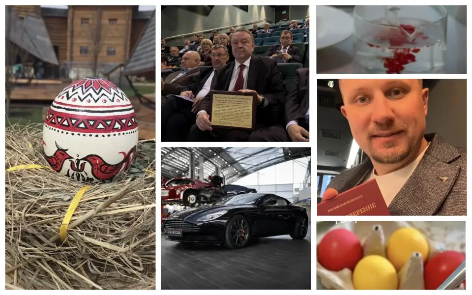 «Сливки соцсетей»: британский спорткар, партийный мандат и пасхальные лайфхаки «Сливки соцсетей»: британский спорткар, партийный мандат и пасхальные лайфхаки