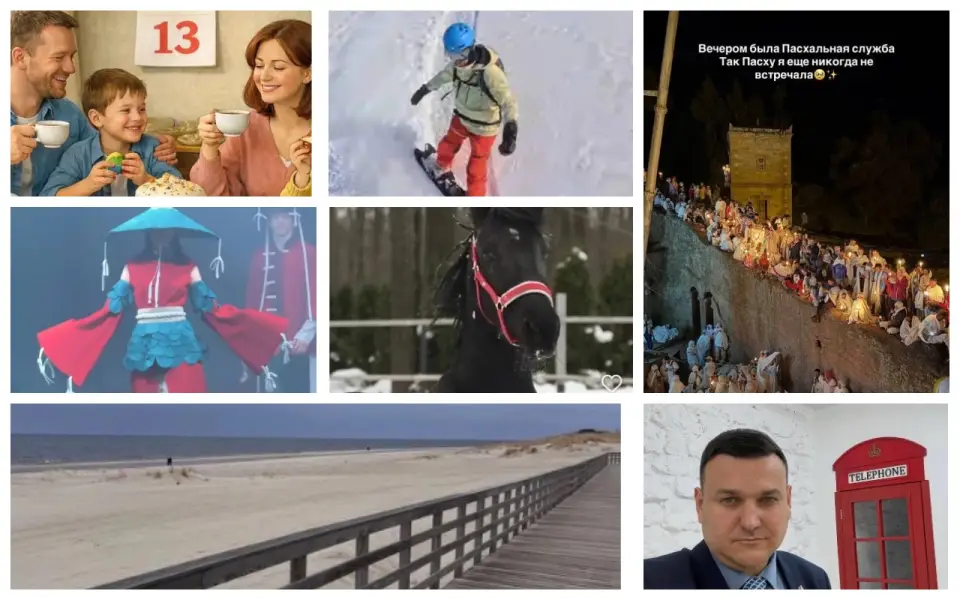 «Сливки соцсетей»: исландские склоны, споры о VPN и Пасха в Эфиопии 