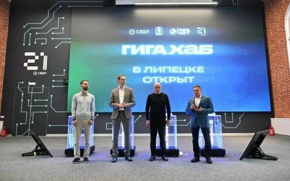 В липецкой «Школе 21» открылся первый региональный обучающий Бизнес ГигаХаб по созданию ИИ-агентов 