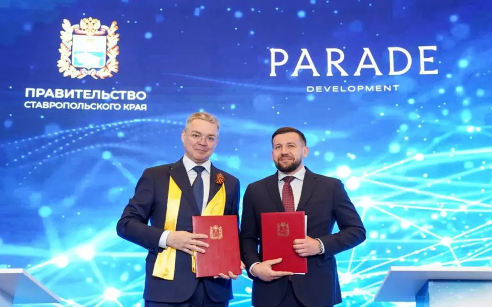 «Парад девелопмент» вложит 47 млрд рублей в жилой квартал на Кавминводах