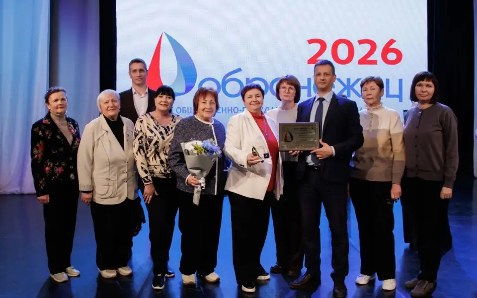 «Делают наш мир лучше»: проект Нововоронежской АЭС стал победителем премии «Добронежец-2026»  