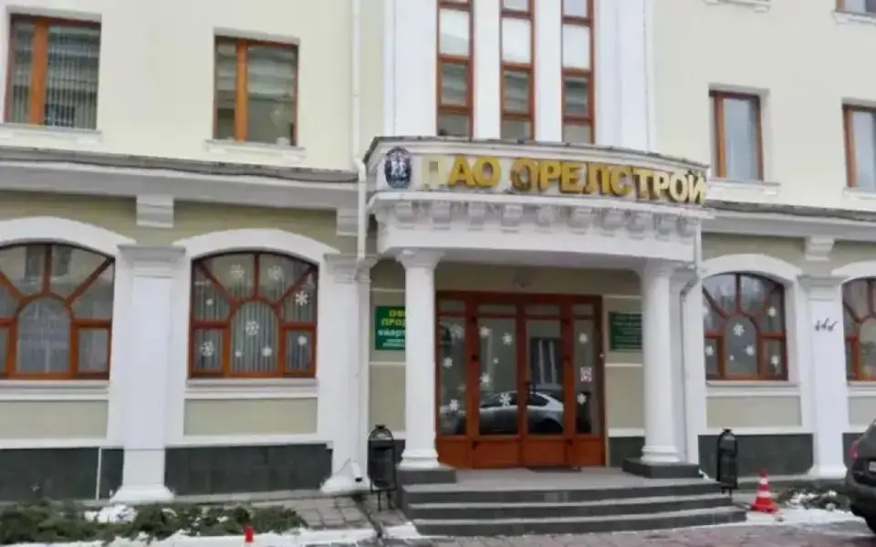 Ушедший в убытки «Орелстрой» оставит акционеров без дивидендов за 2025 год