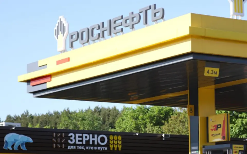 Банк России зарегистрировал допвыпуск акций «Орелнефтепродукта» для присоединения «Брянскнефтепродукта»