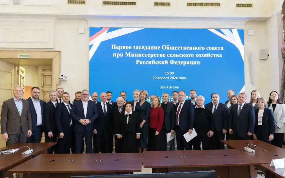 Представитель ГК «Продимекс» вошел в Общественный совет при Минсельхозе России Представитель ГК «Продимекс» вошел в Общественный совет при Минсельхозе России