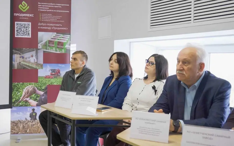 ВГУИТ провел День «Продимекс» для студентов ВГУИТ провел День «Продимекс» для студентов