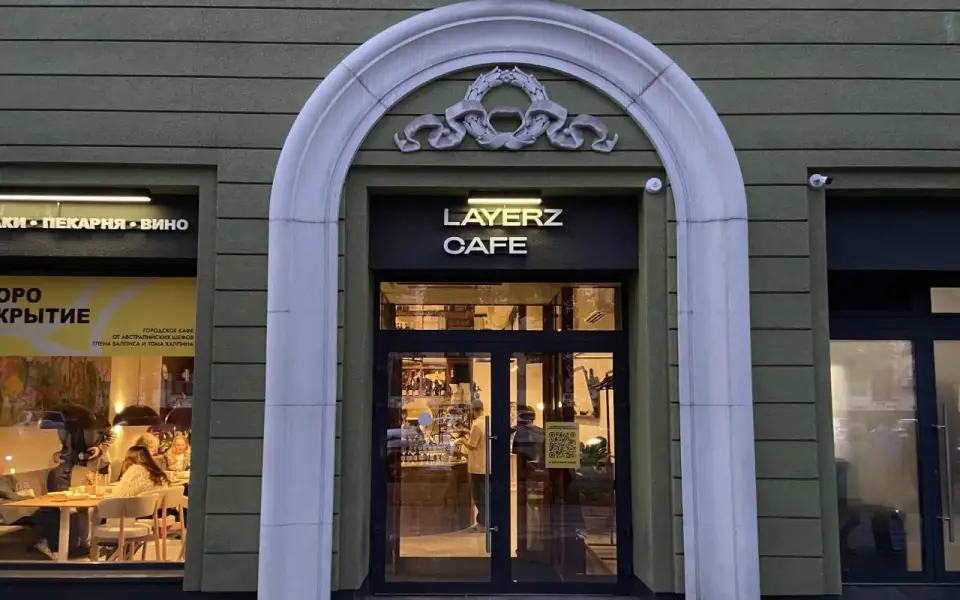 Ресторан Layerz в центре Воронежа выставлен на продажу за 35 млн рублей Ресторан Layerz в центре Воронежа выставлен на продажу за 35 млн рублей