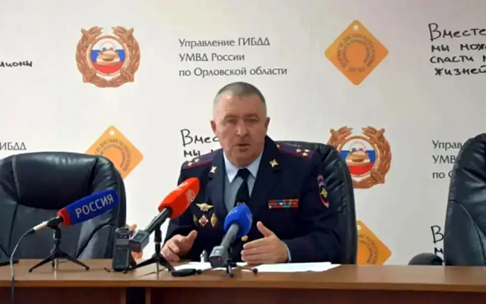 Суд взыскал с экс-главы орловского ГИБДД Коршунова 275 млн рублей