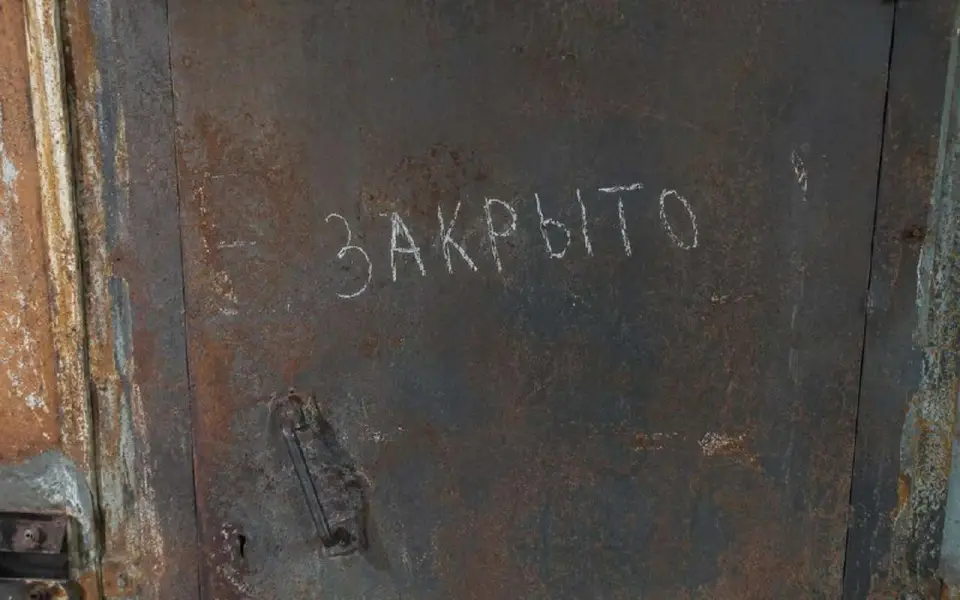 Попавший под наблюдение Шебекинский меловой завод закрывается от публичности
