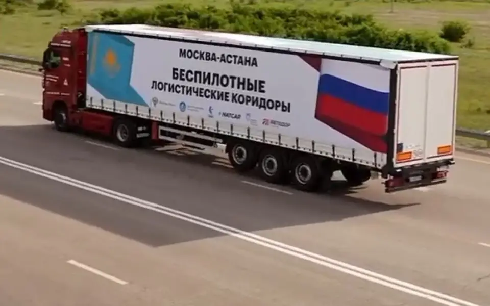 Беспилотные КАМАЗы вышли на международные рейсы между РФ и Казахстаном