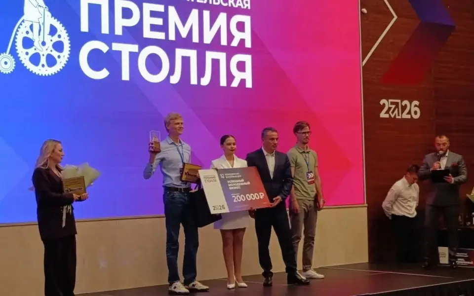 При участии ВТБ в Воронеже прошел форум имени Столля При участии ВТБ в Воронеже прошел форум имени Столля
