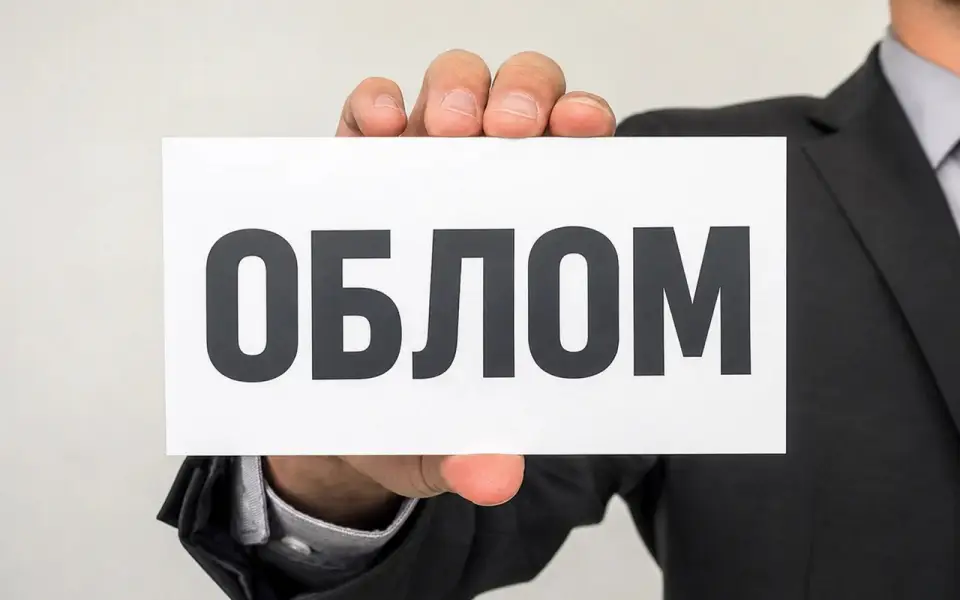 Обанкротившемуся из-за 568 млн рублей долгов липецкому бизнесмену могут продлить реализацию активов