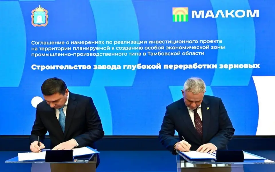Тамбовская область привлекла еще свыше 11 млрд рублей инвестиций на ПМЭФ