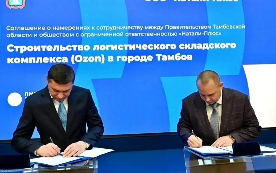 Совладелец «СМУ‑90» построит под Тамбовом склад Ozon почти за 1 млрд рублей