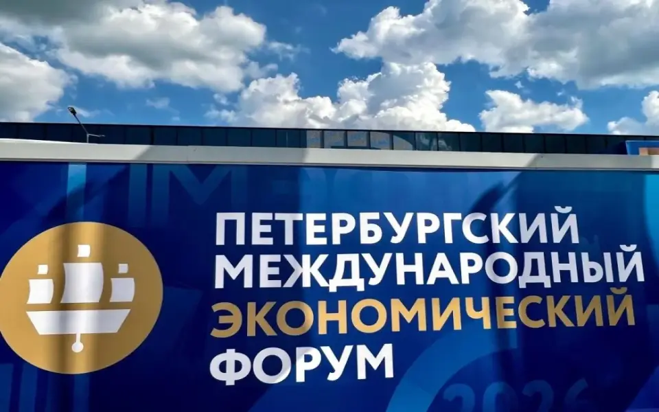 Тамбовская область привлекла на ПМЭФ-2026 более 41,6 млрд рублей инвестиций