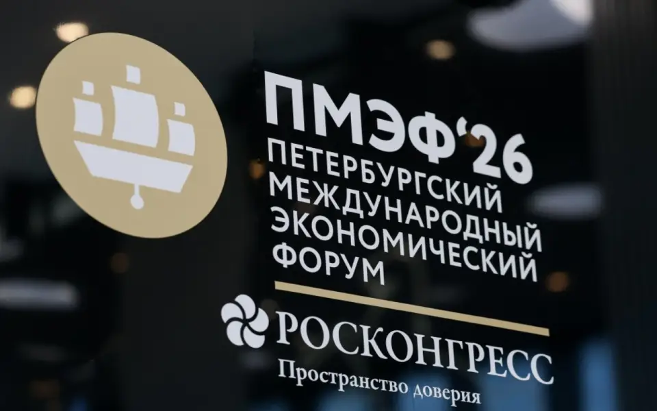 Участники ПМЭФ заключили более 1 тыс. соглашений на 6,6 трлн рублей