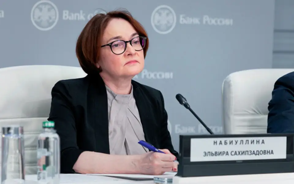 Набиуллина из-за больничного вслед за ПМЭФ пропустит и конференцию НАУФОР