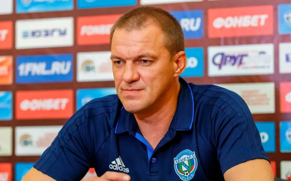 Главный тренер курского «Авангарда» Игорь Беляев покинул свой пост Главный тренер курского «Авангарда» Игорь Беляев покинул свой пост