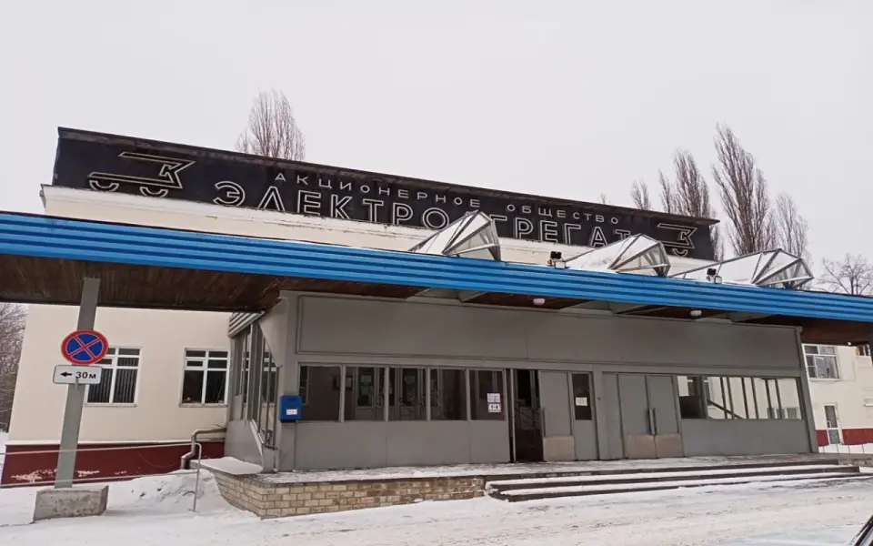Курский «Электроагрегат» планирует запустить производство двигателей и газопоршневых установок