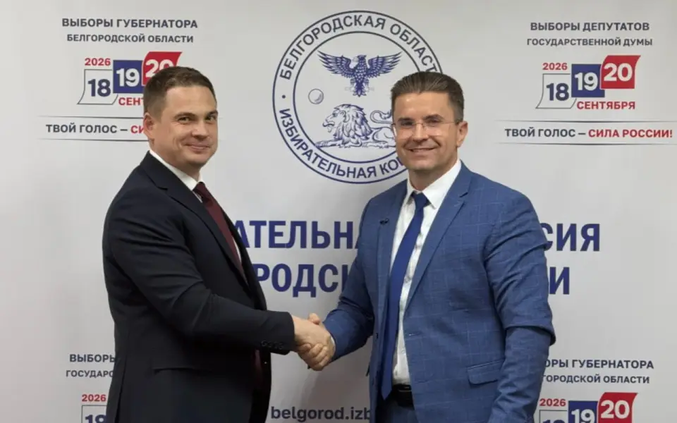 Депутат горсовета Белгорода Артем Зотов подал документы на выборы губернатора Депутат горсовета Белгорода Артем Зотов подал документы на выборы губернатора