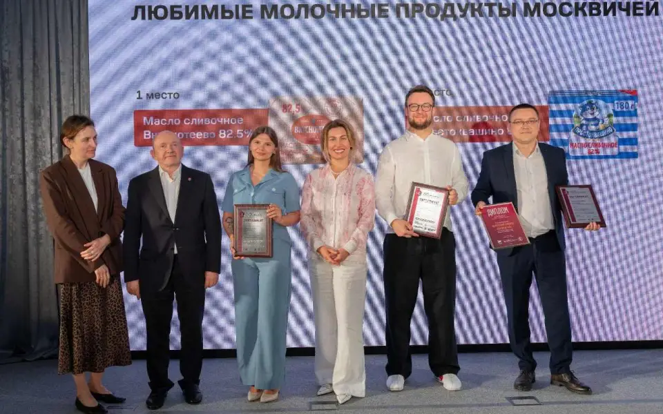 Воронежская молочная продукция получила награды на конкурсе «Московское качество»