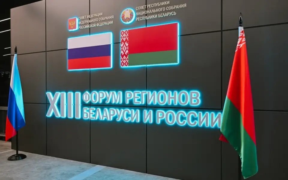 Товарооборот Воронежской области с Беларусью вырос на 30%