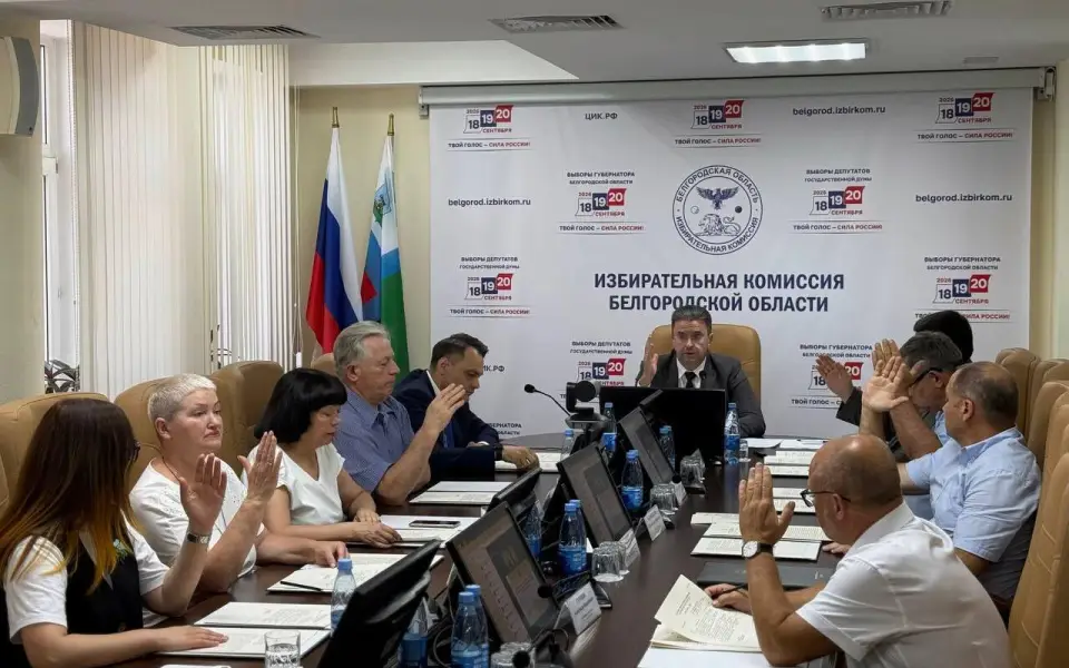 Кандидатская гонка в Белгородской области набирает обороты: в списке на пост губернатора уже четыре претендента
