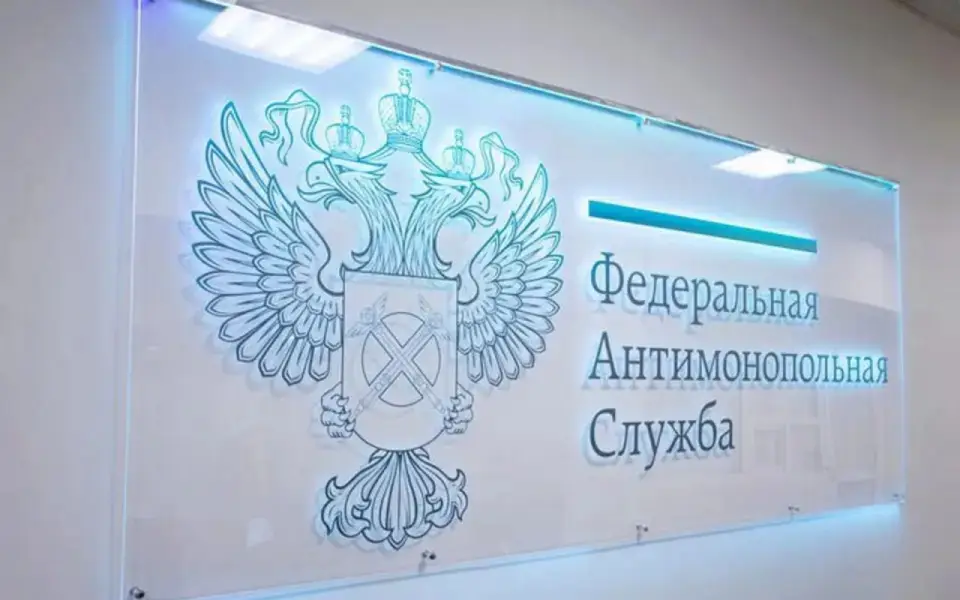 ФАС выявила картель в сфере ЖКХ Подмосковья на 5,6 млрд рублей