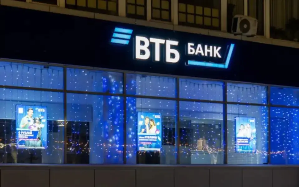 ВТБ проведет допэмиссию акций на 314 млрд рублей
